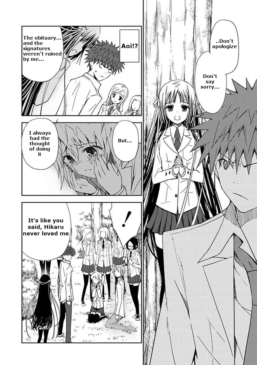 Read Aoi Hikaru ga Chikyuu ni Itakoro EN Manga Online