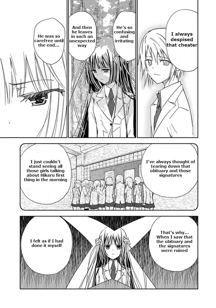 Read Aoi Hikaru ga Chikyuu ni Itakoro EN Manga Online