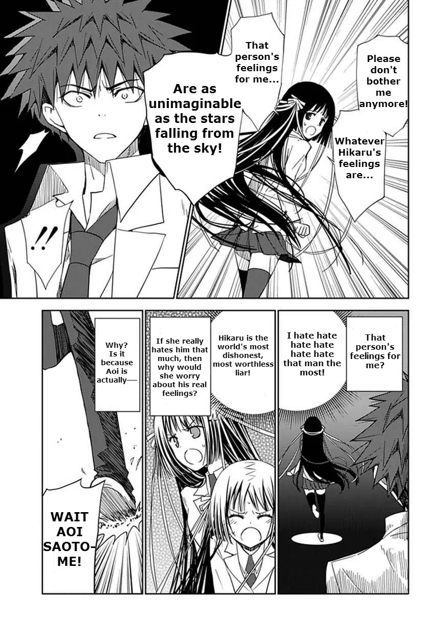 Read Aoi Hikaru ga Chikyuu ni Itakoro EN Manga Online
