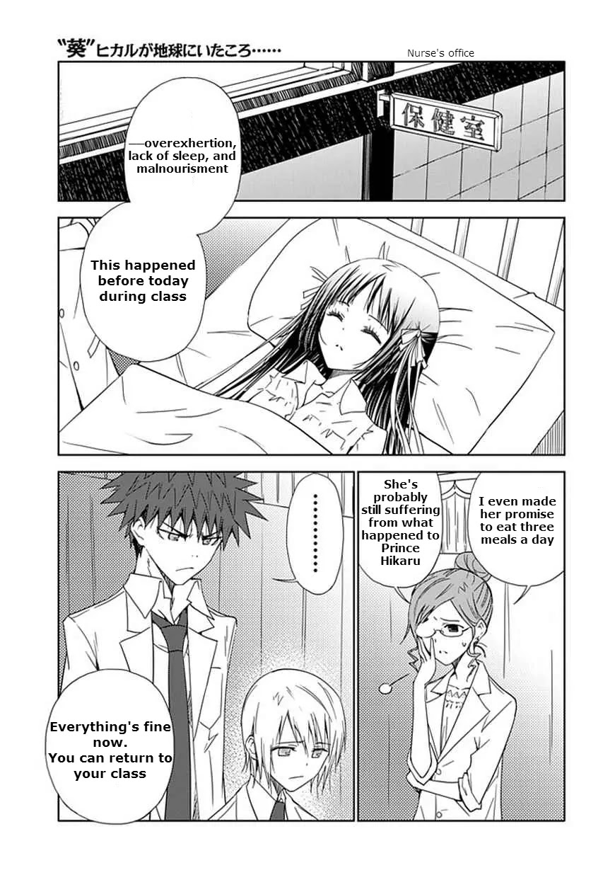 Read Aoi Hikaru ga Chikyuu ni Itakoro EN Manga Online
