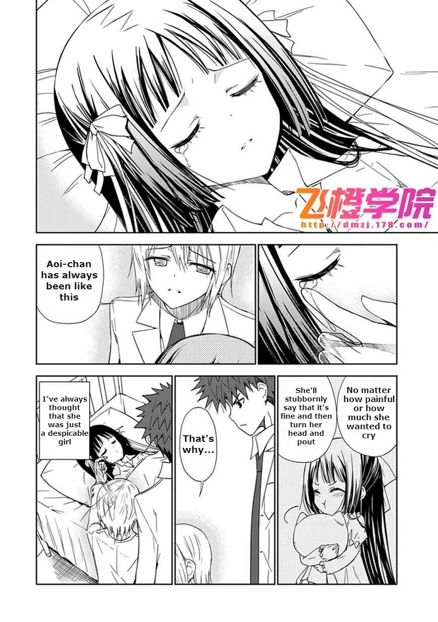 Read Aoi Hikaru ga Chikyuu ni Itakoro EN Manga Online