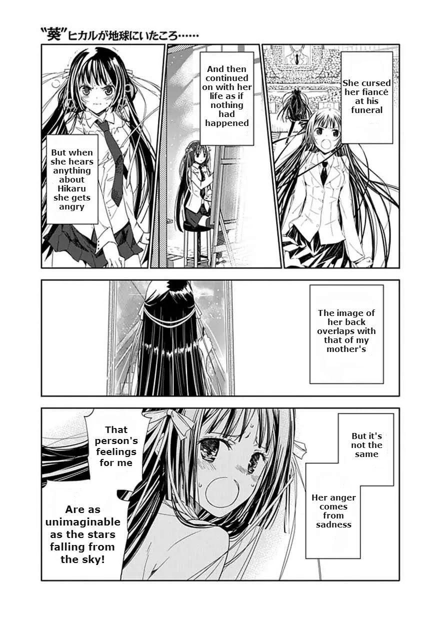 Read Aoi Hikaru ga Chikyuu ni Itakoro EN Manga Online