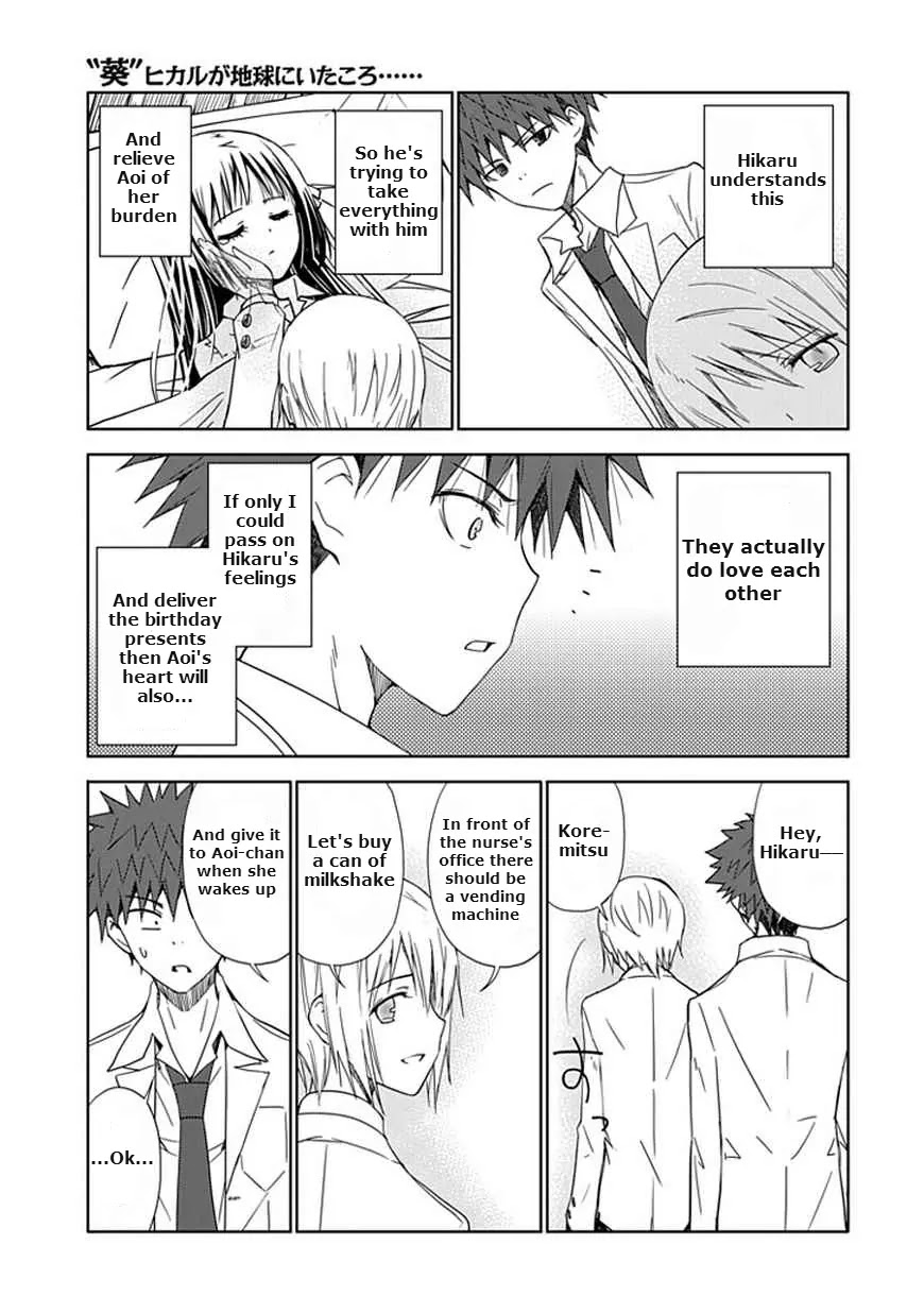 Read Aoi Hikaru ga Chikyuu ni Itakoro EN Manga Online