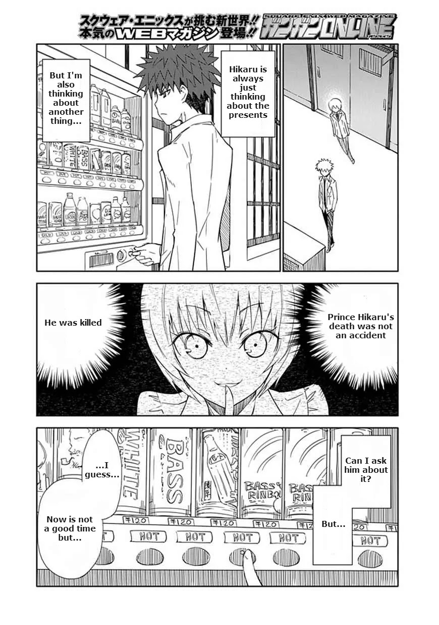 Read Aoi Hikaru ga Chikyuu ni Itakoro EN Manga Online