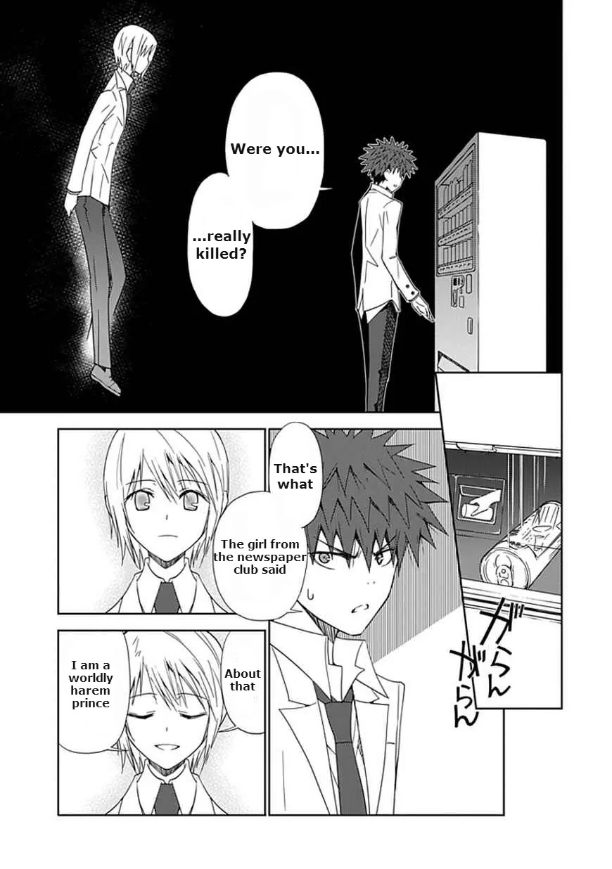 Read Aoi Hikaru ga Chikyuu ni Itakoro EN Manga Online