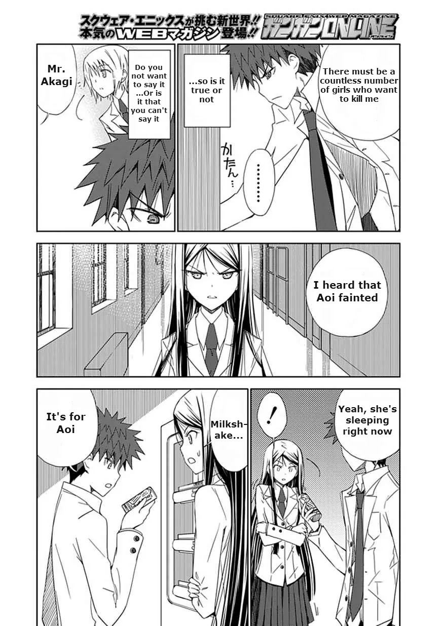 Read Aoi Hikaru ga Chikyuu ni Itakoro EN Manga Online