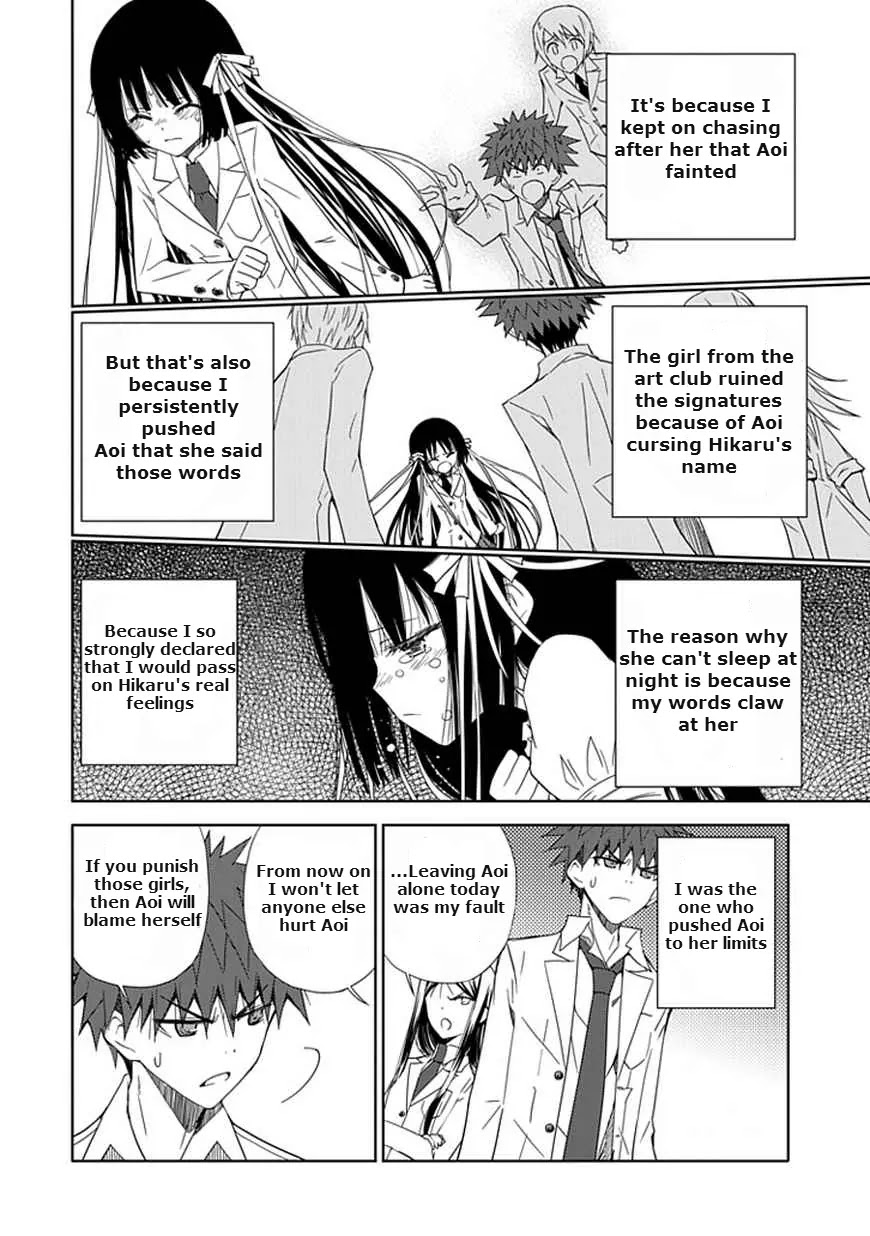 Read Aoi Hikaru ga Chikyuu ni Itakoro EN Manga Online
