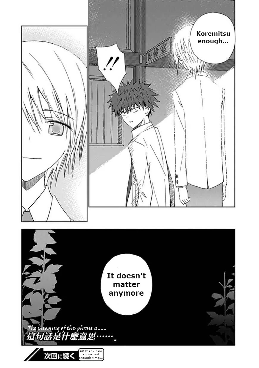 Read Aoi Hikaru ga Chikyuu ni Itakoro EN Manga Online