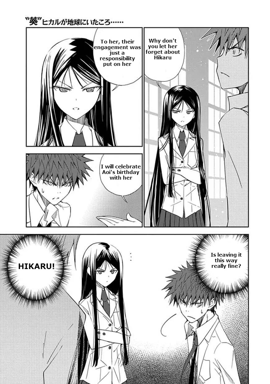 Read Aoi Hikaru ga Chikyuu ni Itakoro EN Manga Online