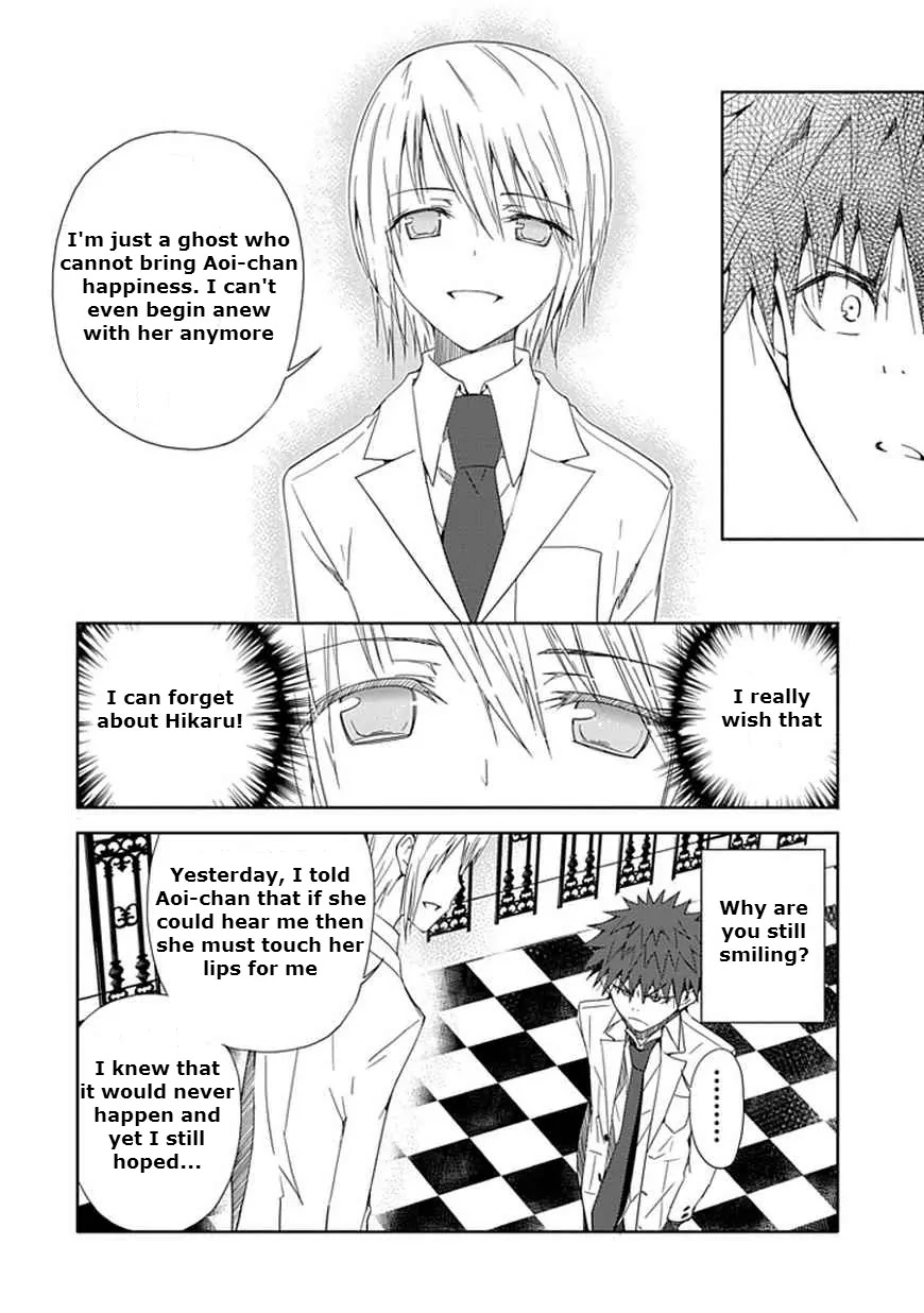 Read Aoi Hikaru ga Chikyuu ni Itakoro EN Manga Online