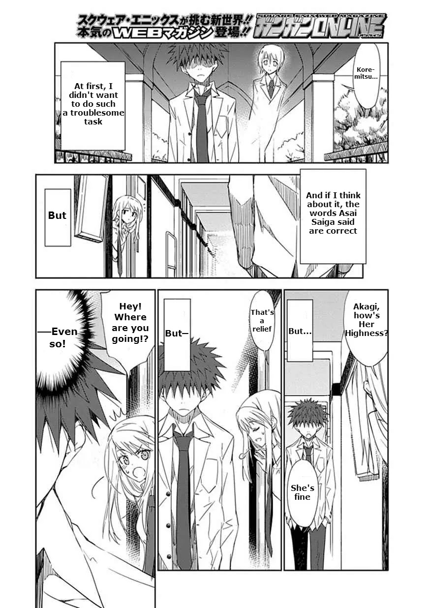 Read Aoi Hikaru ga Chikyuu ni Itakoro EN Manga Online