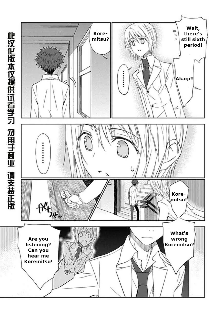 Read Aoi Hikaru ga Chikyuu ni Itakoro EN Manga Online