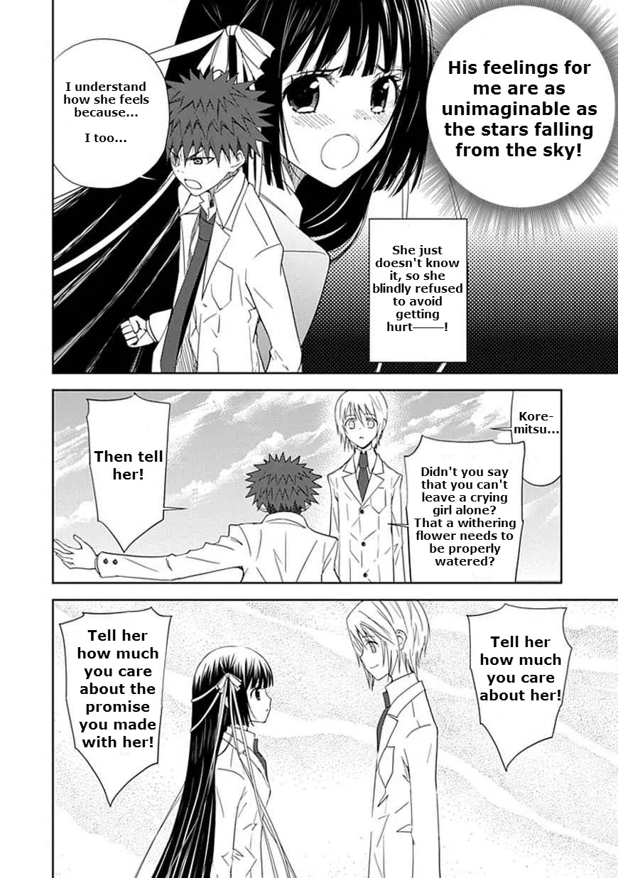 Read Aoi Hikaru ga Chikyuu ni Itakoro EN Manga Online