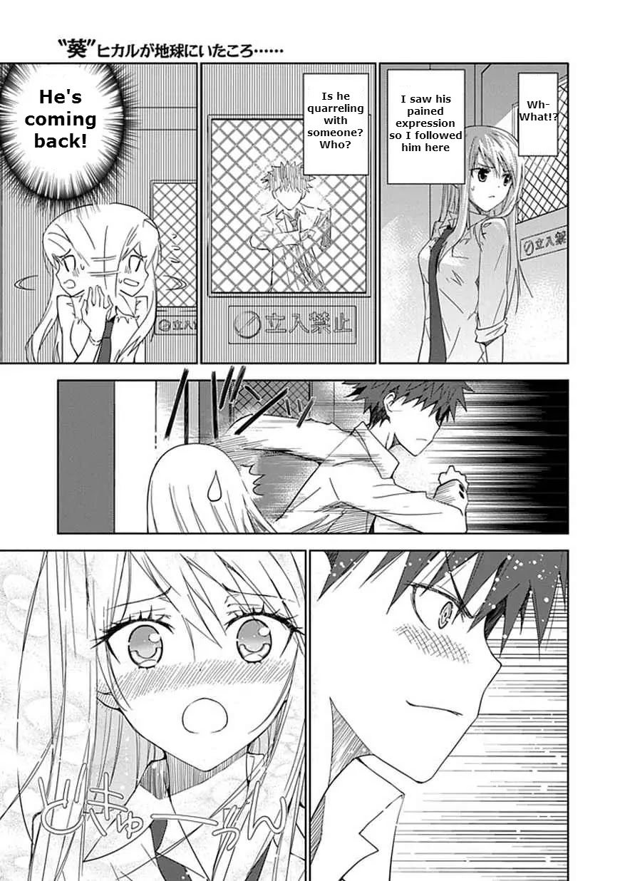 Read Aoi Hikaru ga Chikyuu ni Itakoro EN Manga Online