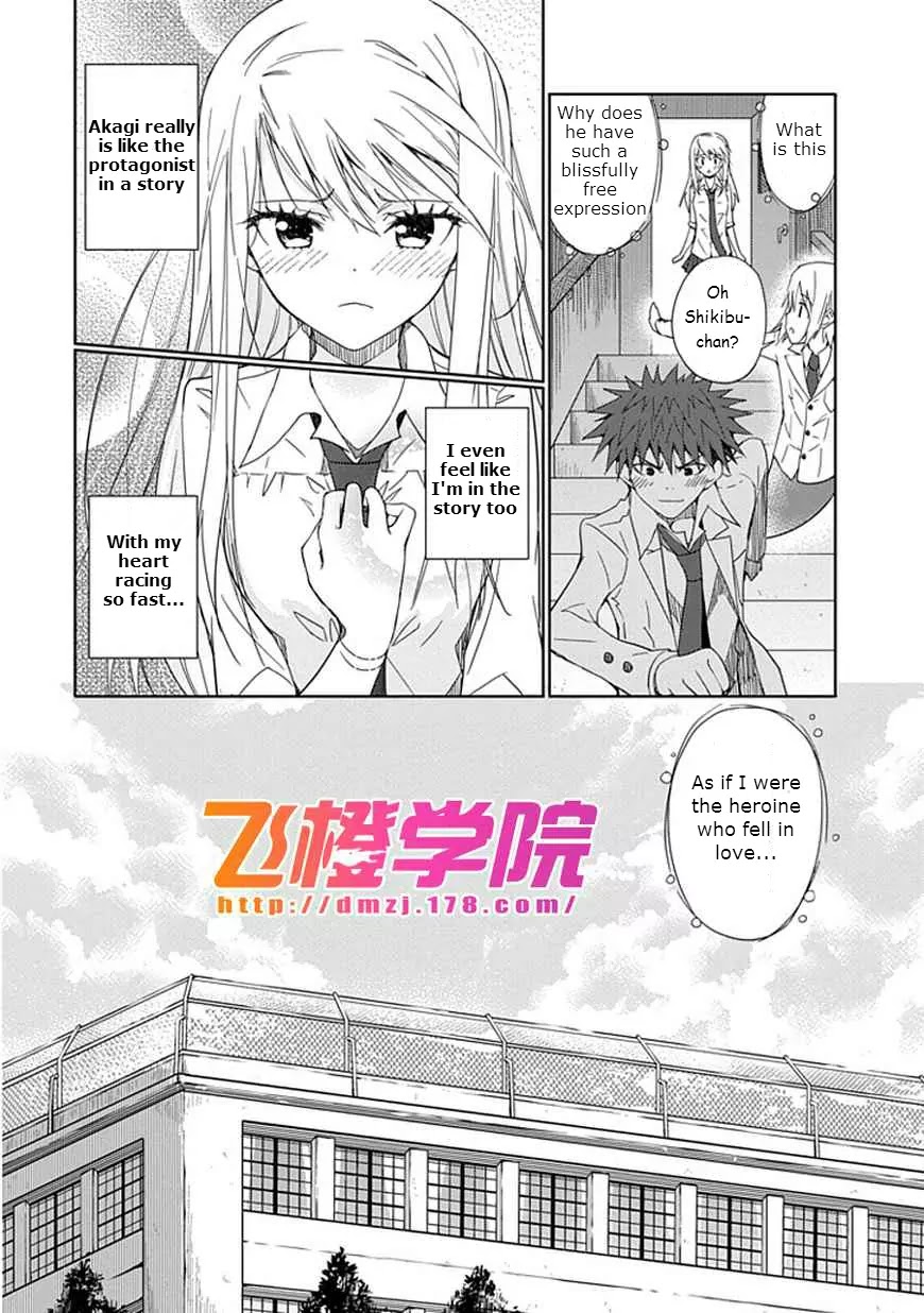 Read Aoi Hikaru ga Chikyuu ni Itakoro EN Manga Online