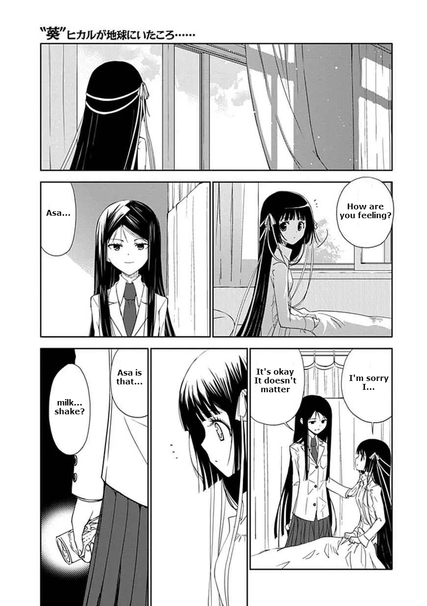 Read Aoi Hikaru ga Chikyuu ni Itakoro EN Manga Online