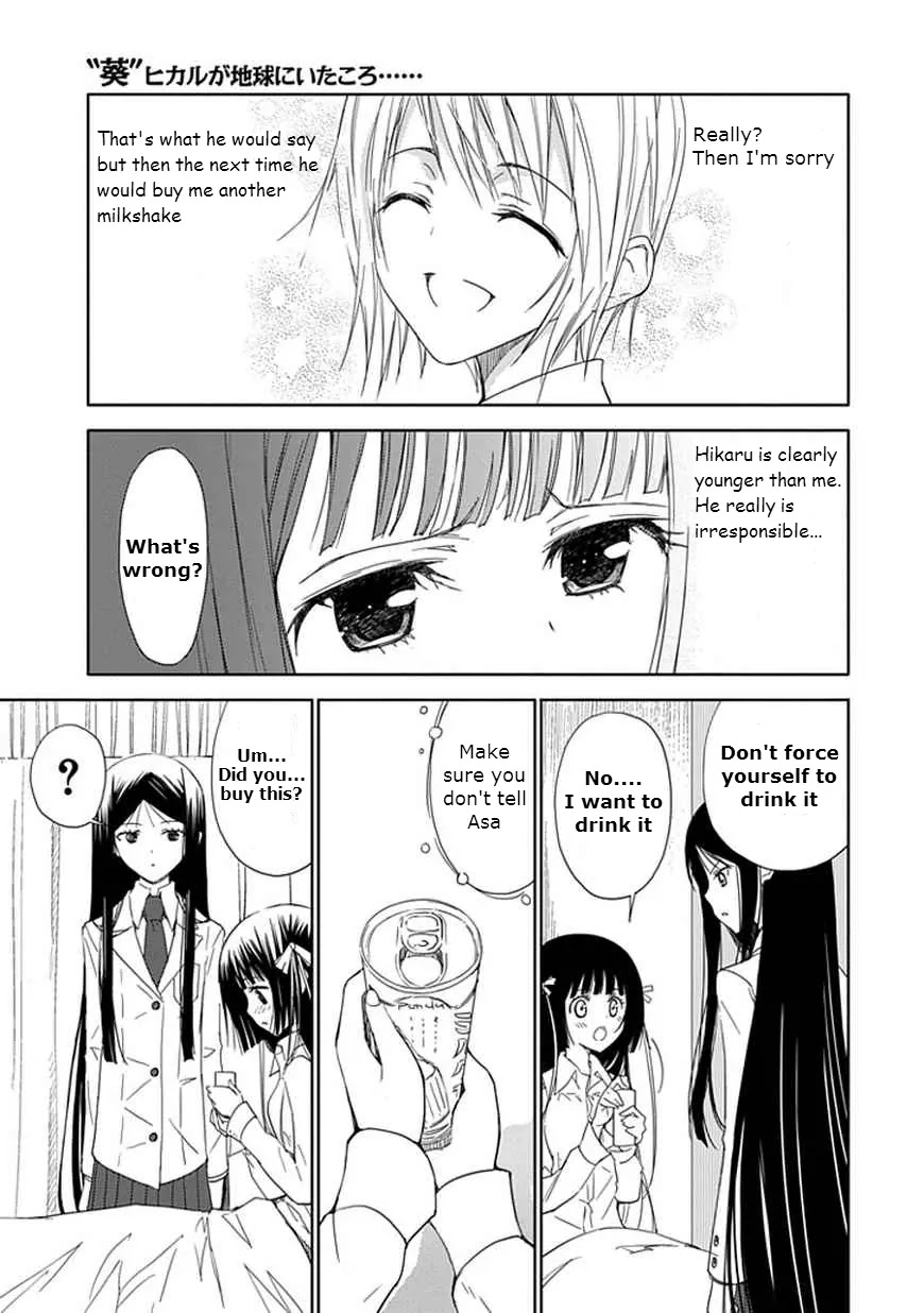 Read Aoi Hikaru ga Chikyuu ni Itakoro EN Manga Online