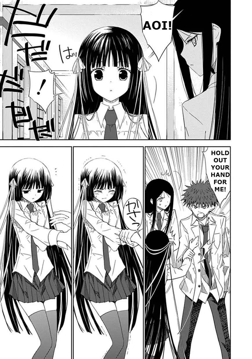 Read Aoi Hikaru ga Chikyuu ni Itakoro EN Manga Online
