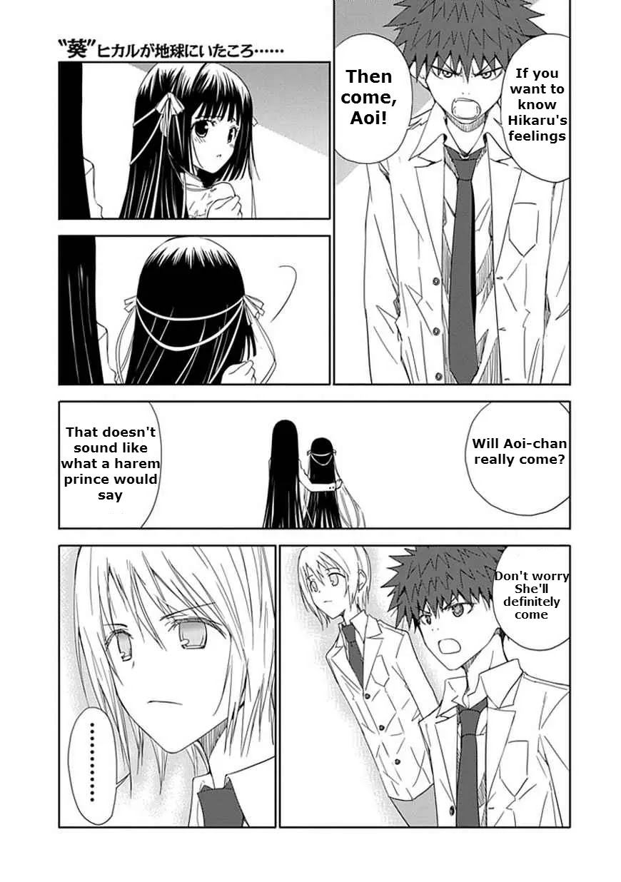 Read Aoi Hikaru ga Chikyuu ni Itakoro EN Manga Online