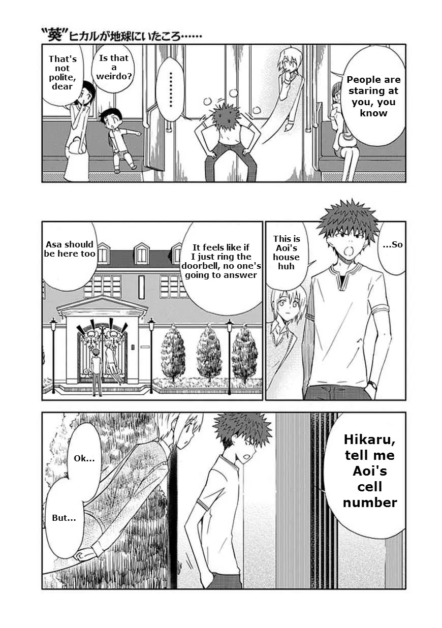 Read Aoi Hikaru ga Chikyuu ni Itakoro EN Manga Online