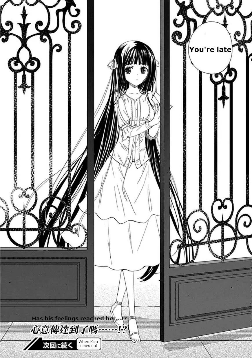 Read Aoi Hikaru ga Chikyuu ni Itakoro EN Manga Online