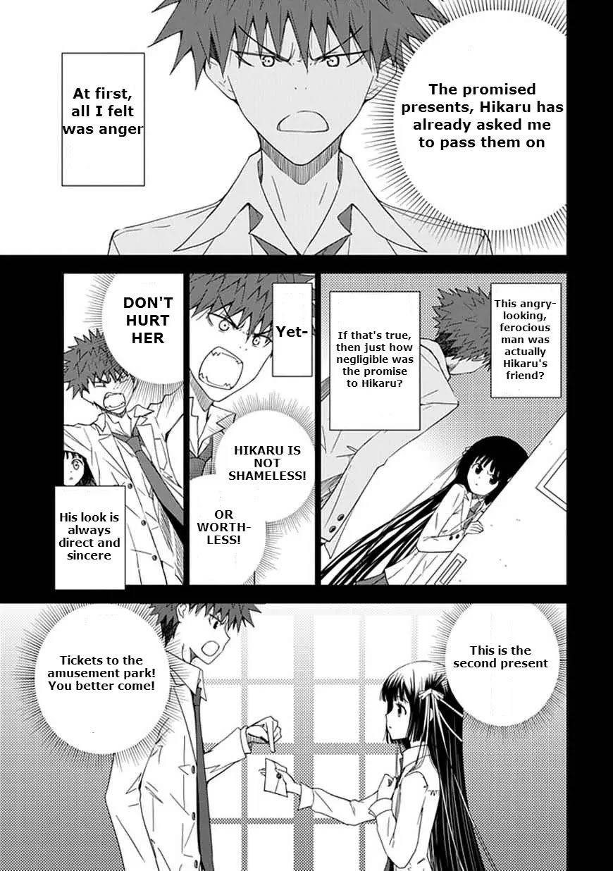 Read Aoi Hikaru ga Chikyuu ni Itakoro EN Manga Online