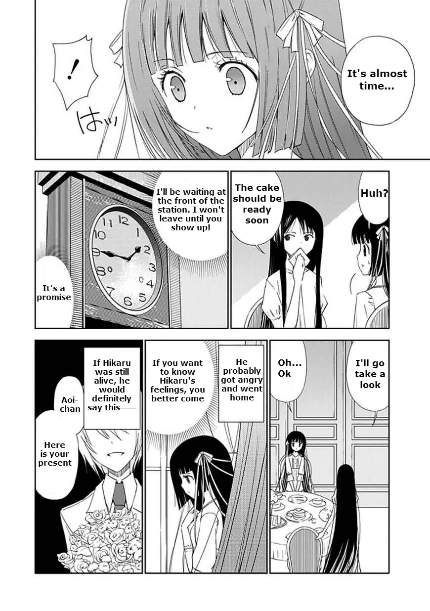 Read Aoi Hikaru ga Chikyuu ni Itakoro EN Manga Online
