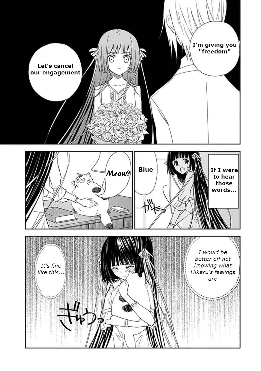 Read Aoi Hikaru ga Chikyuu ni Itakoro EN Manga Online