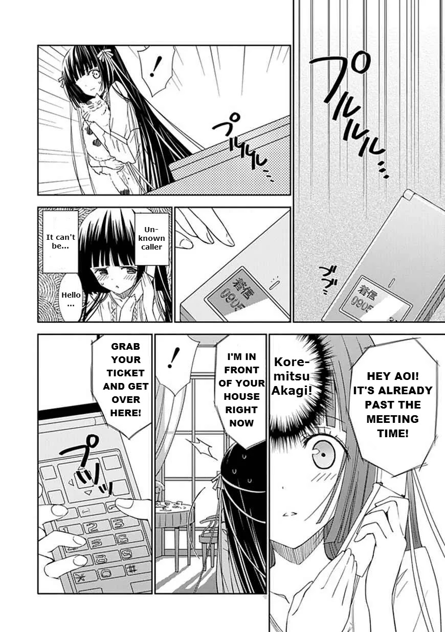 Read Aoi Hikaru ga Chikyuu ni Itakoro EN Manga Online