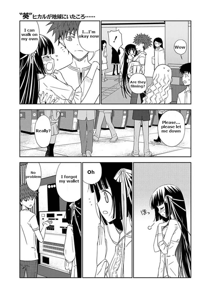 Read Aoi Hikaru ga Chikyuu ni Itakoro EN Manga Online