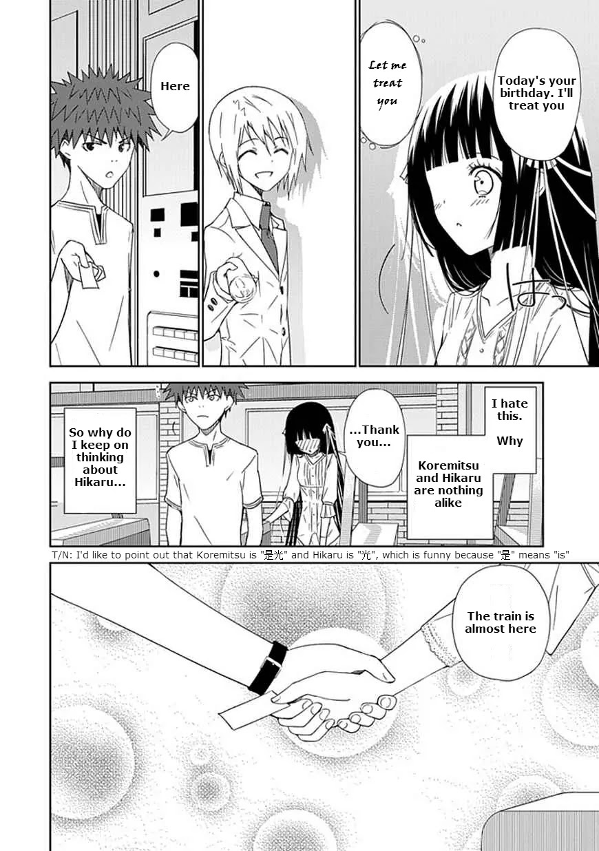 Read Aoi Hikaru ga Chikyuu ni Itakoro EN Manga Online