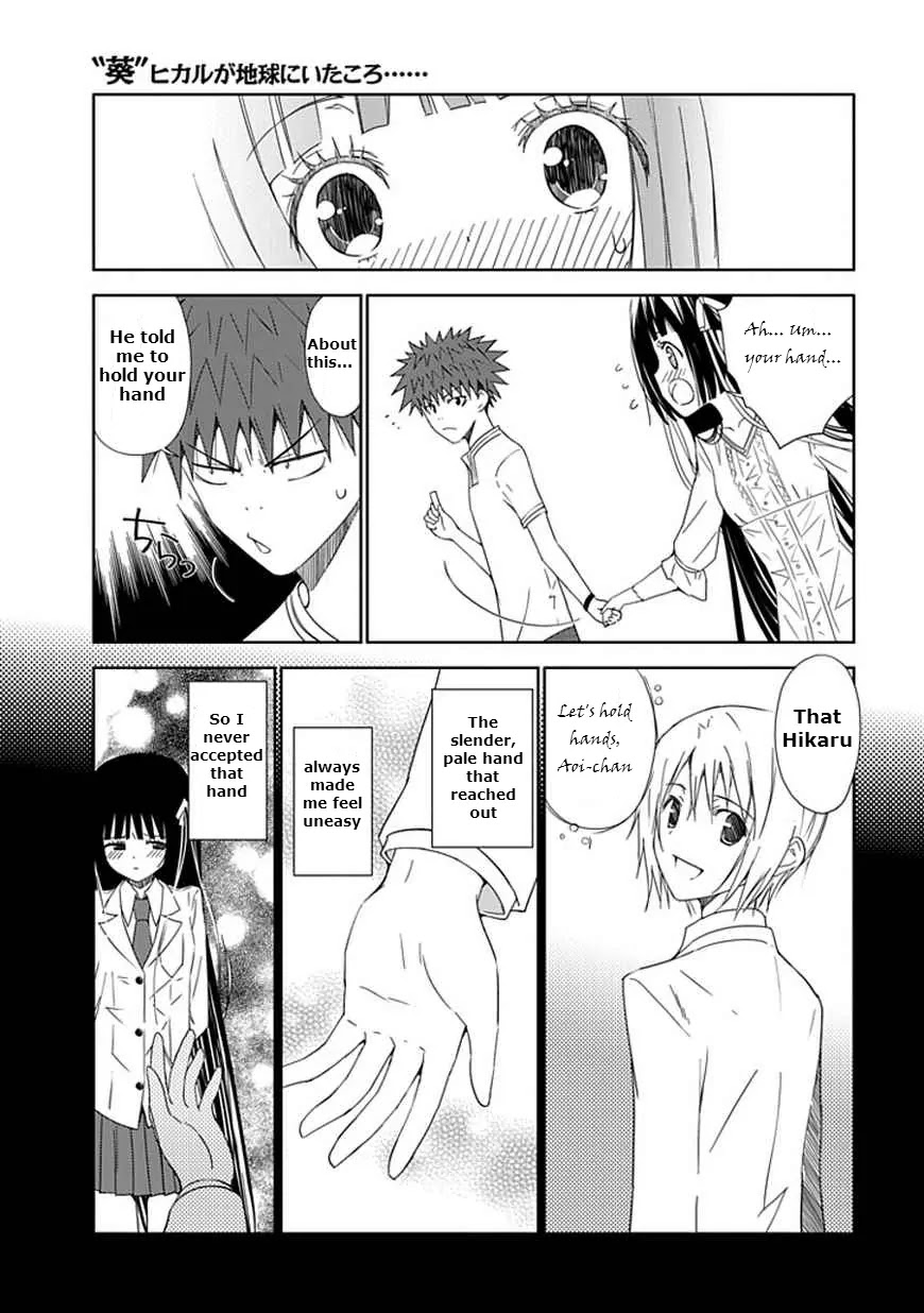 Read Aoi Hikaru ga Chikyuu ni Itakoro EN Manga Online