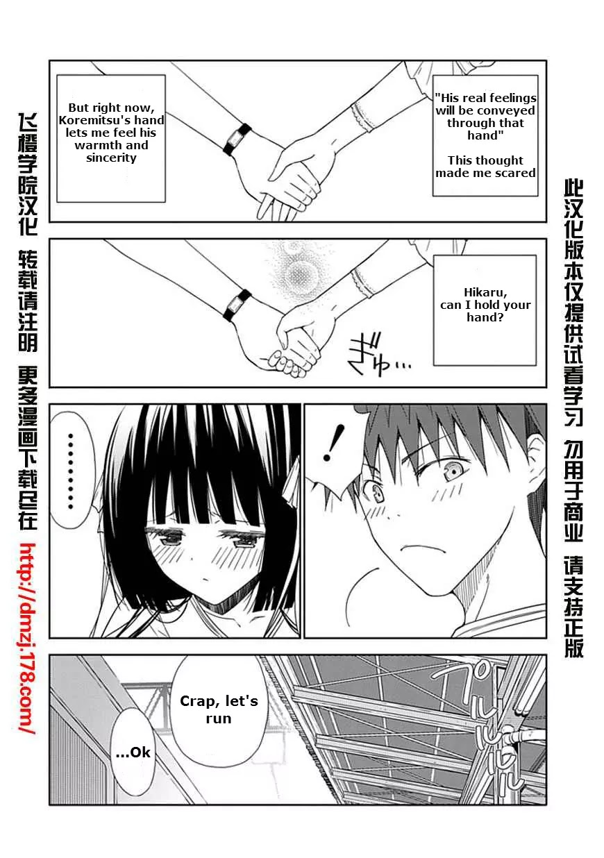 Read Aoi Hikaru ga Chikyuu ni Itakoro EN Manga Online