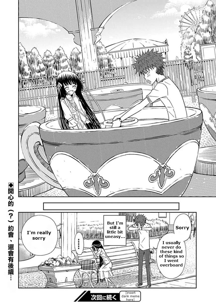Read Aoi Hikaru ga Chikyuu ni Itakoro EN Manga Online
