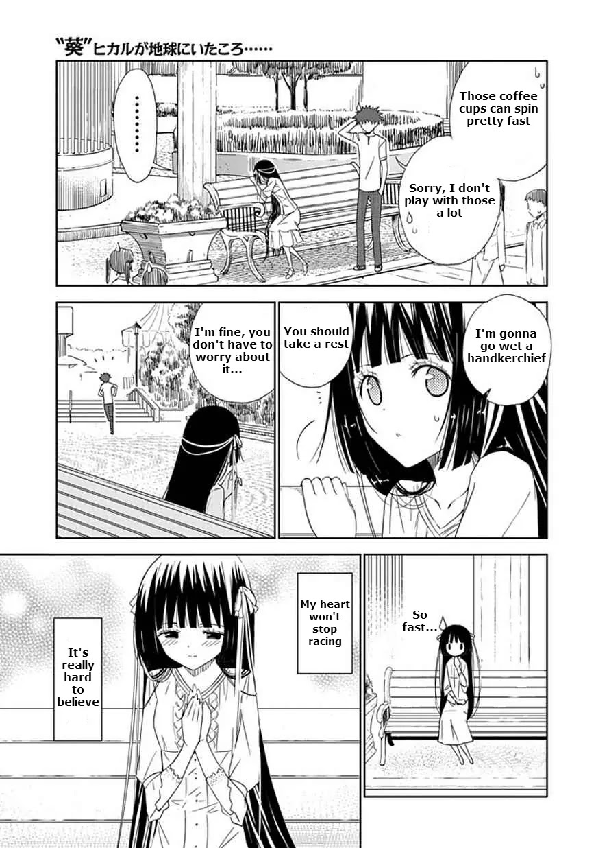 Read Aoi Hikaru ga Chikyuu ni Itakoro EN Manga Online