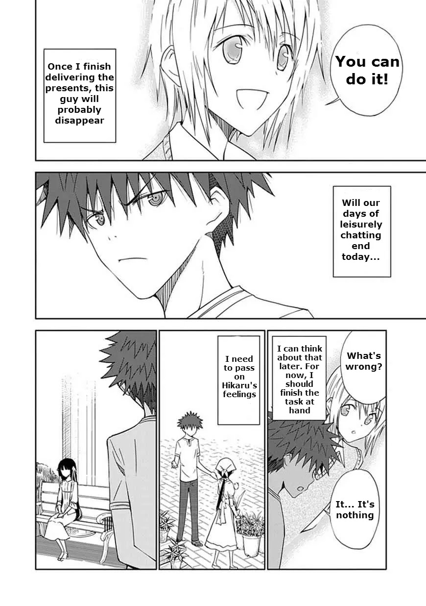 Read Aoi Hikaru ga Chikyuu ni Itakoro EN Manga Online