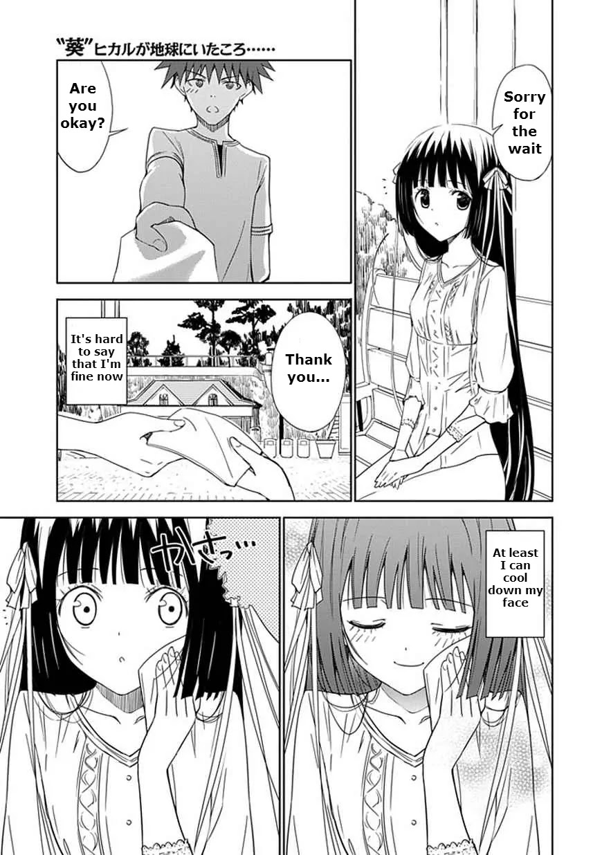 Read Aoi Hikaru ga Chikyuu ni Itakoro EN Manga Online