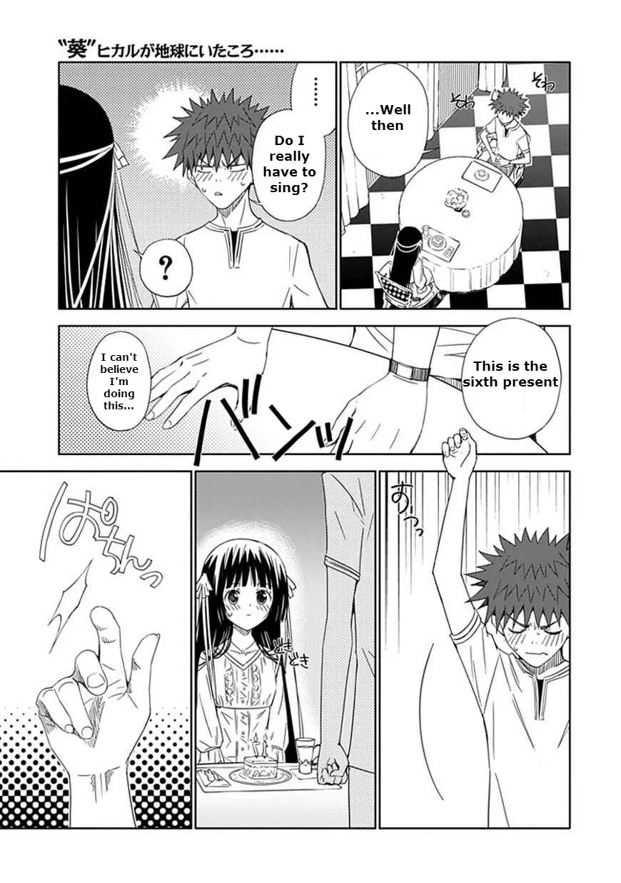 Read Aoi Hikaru ga Chikyuu ni Itakoro EN Manga Online