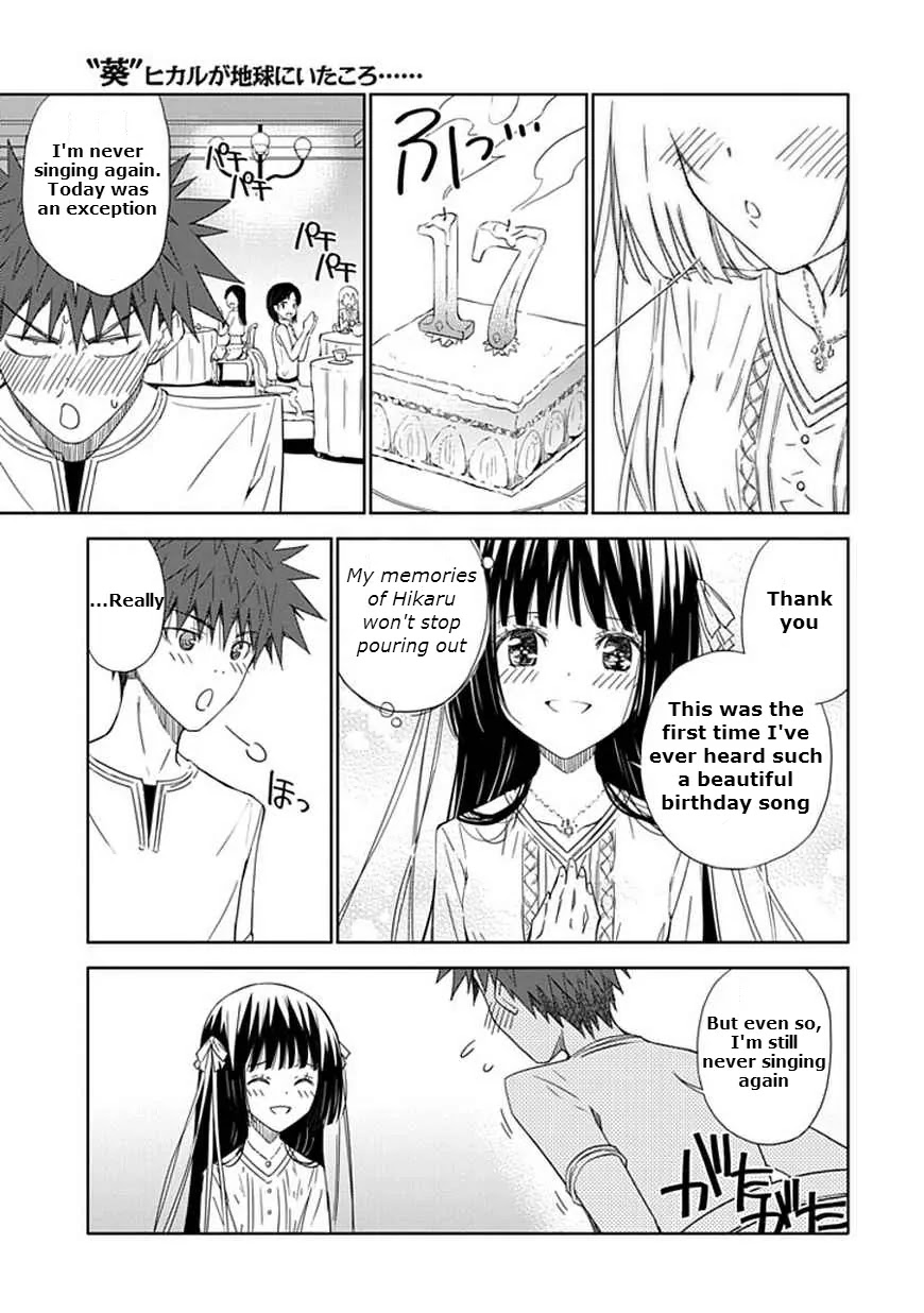 Read Aoi Hikaru ga Chikyuu ni Itakoro EN Manga Online