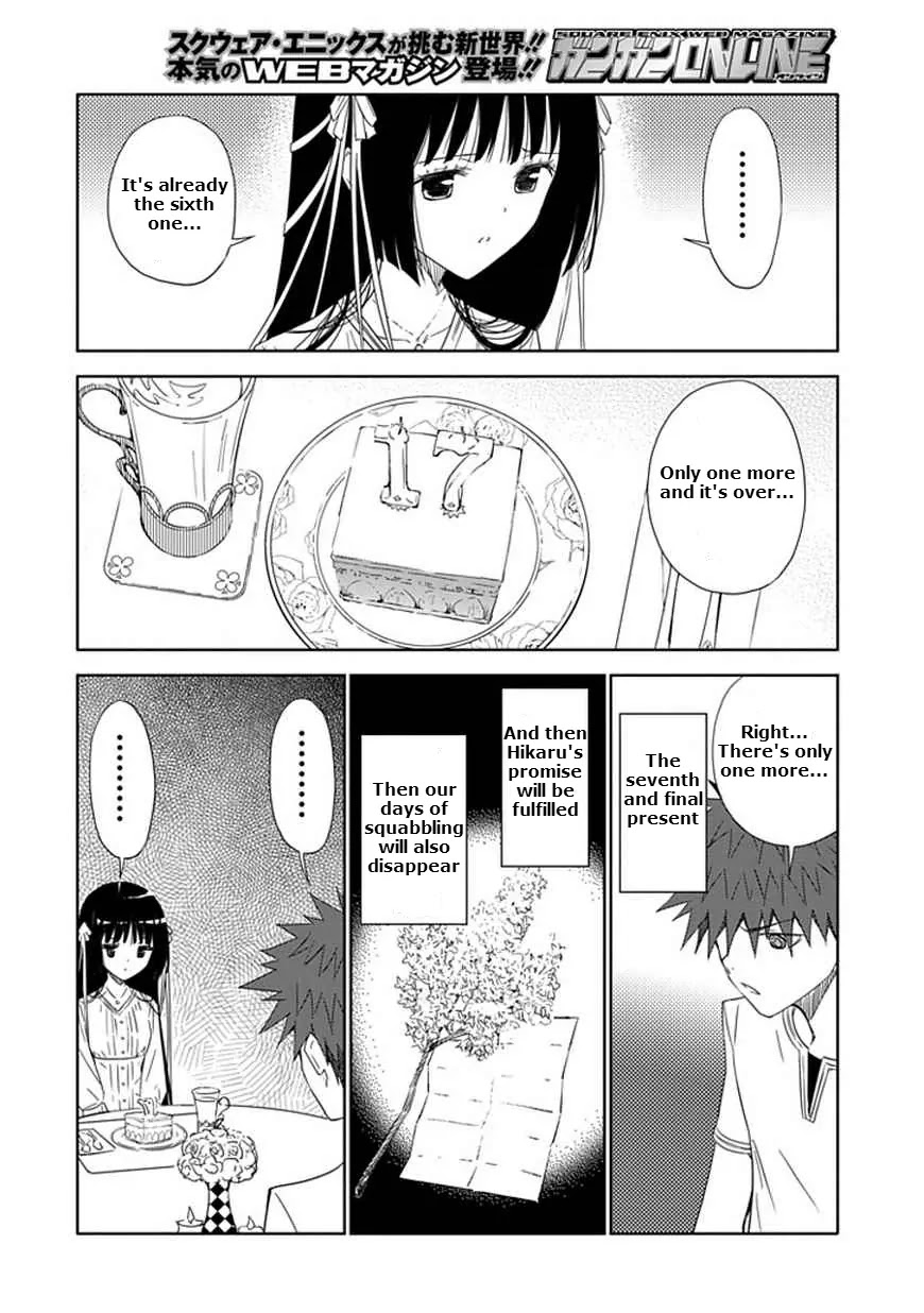 Read Aoi Hikaru ga Chikyuu ni Itakoro EN Manga Online