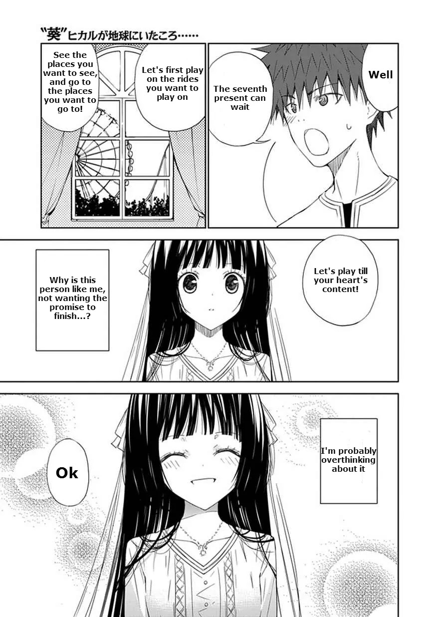 Read Aoi Hikaru ga Chikyuu ni Itakoro EN Manga Online