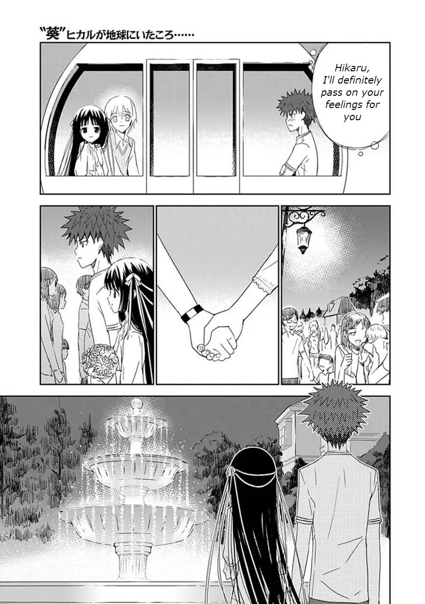 Read Aoi Hikaru ga Chikyuu ni Itakoro EN Manga Online