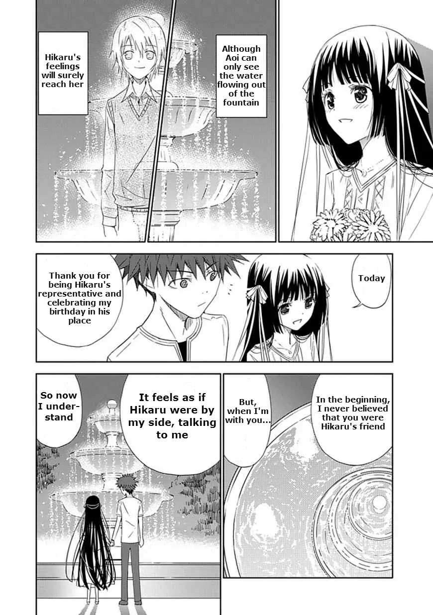Read Aoi Hikaru ga Chikyuu ni Itakoro EN Manga Online