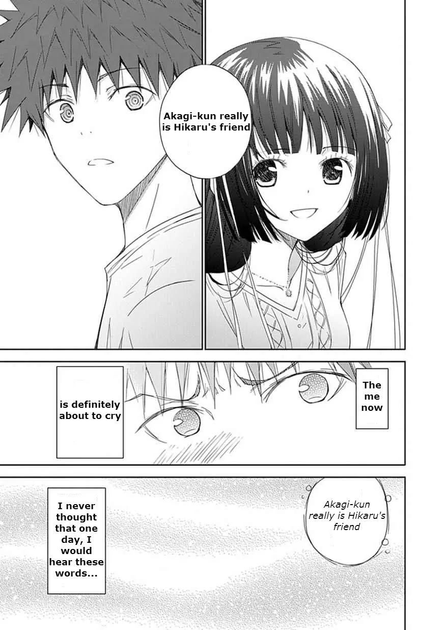 Read Aoi Hikaru ga Chikyuu ni Itakoro EN Manga Online