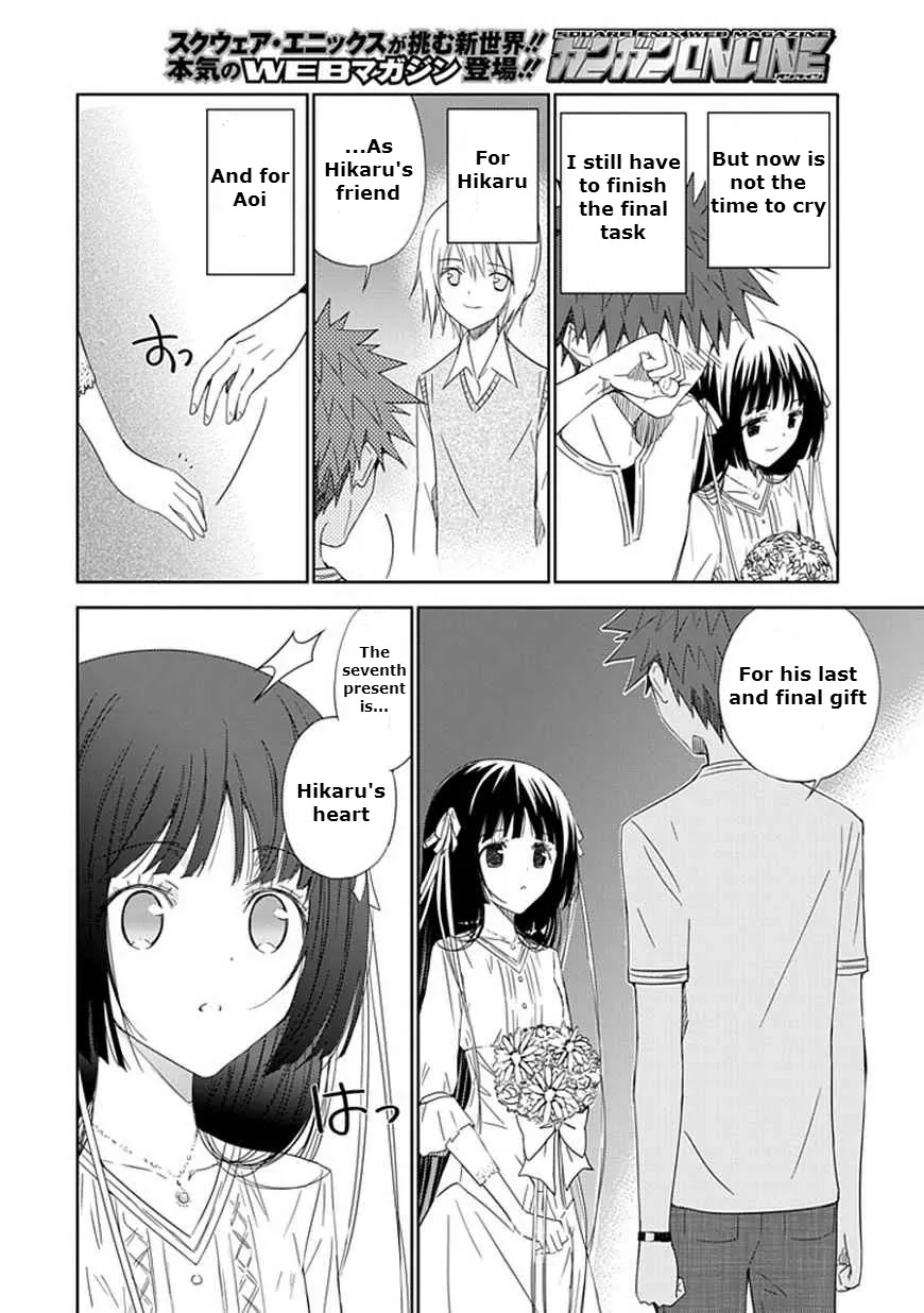 Read Aoi Hikaru ga Chikyuu ni Itakoro EN Manga Online