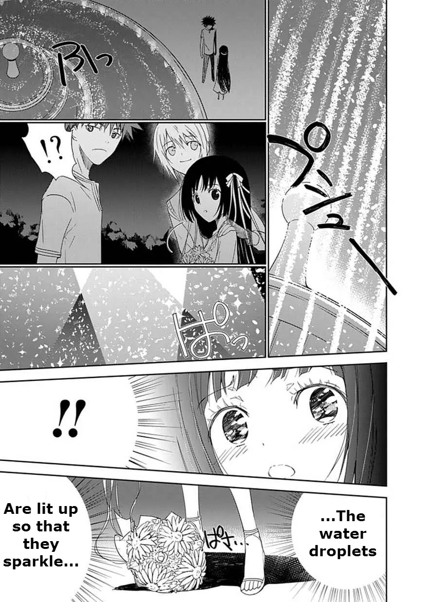 Read Aoi Hikaru ga Chikyuu ni Itakoro EN Manga Online