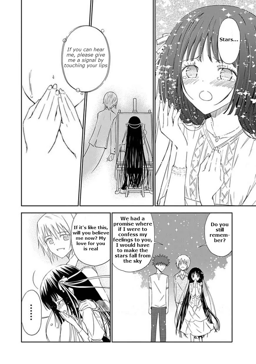 Read Aoi Hikaru ga Chikyuu ni Itakoro EN Manga Online