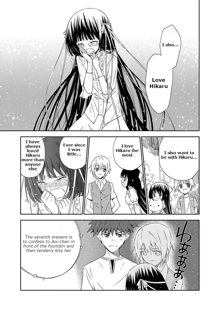 Read Aoi Hikaru ga Chikyuu ni Itakoro EN Manga Online