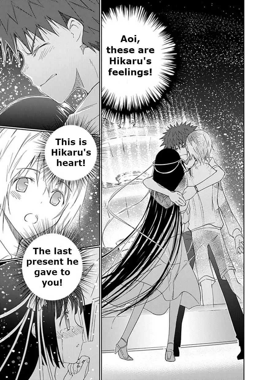Read Aoi Hikaru ga Chikyuu ni Itakoro EN Manga Online