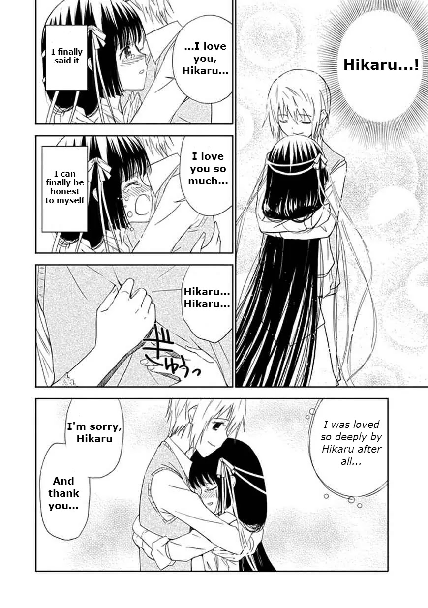 Read Aoi Hikaru ga Chikyuu ni Itakoro EN Manga Online